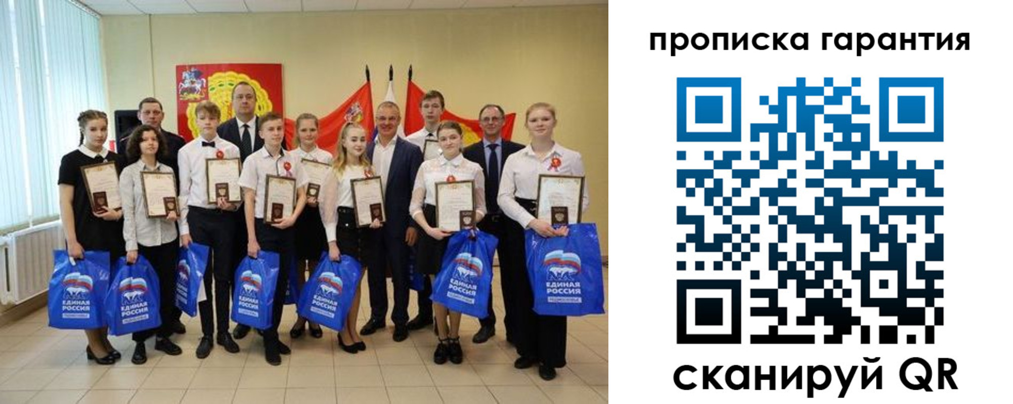 купить прописку в Таганроге